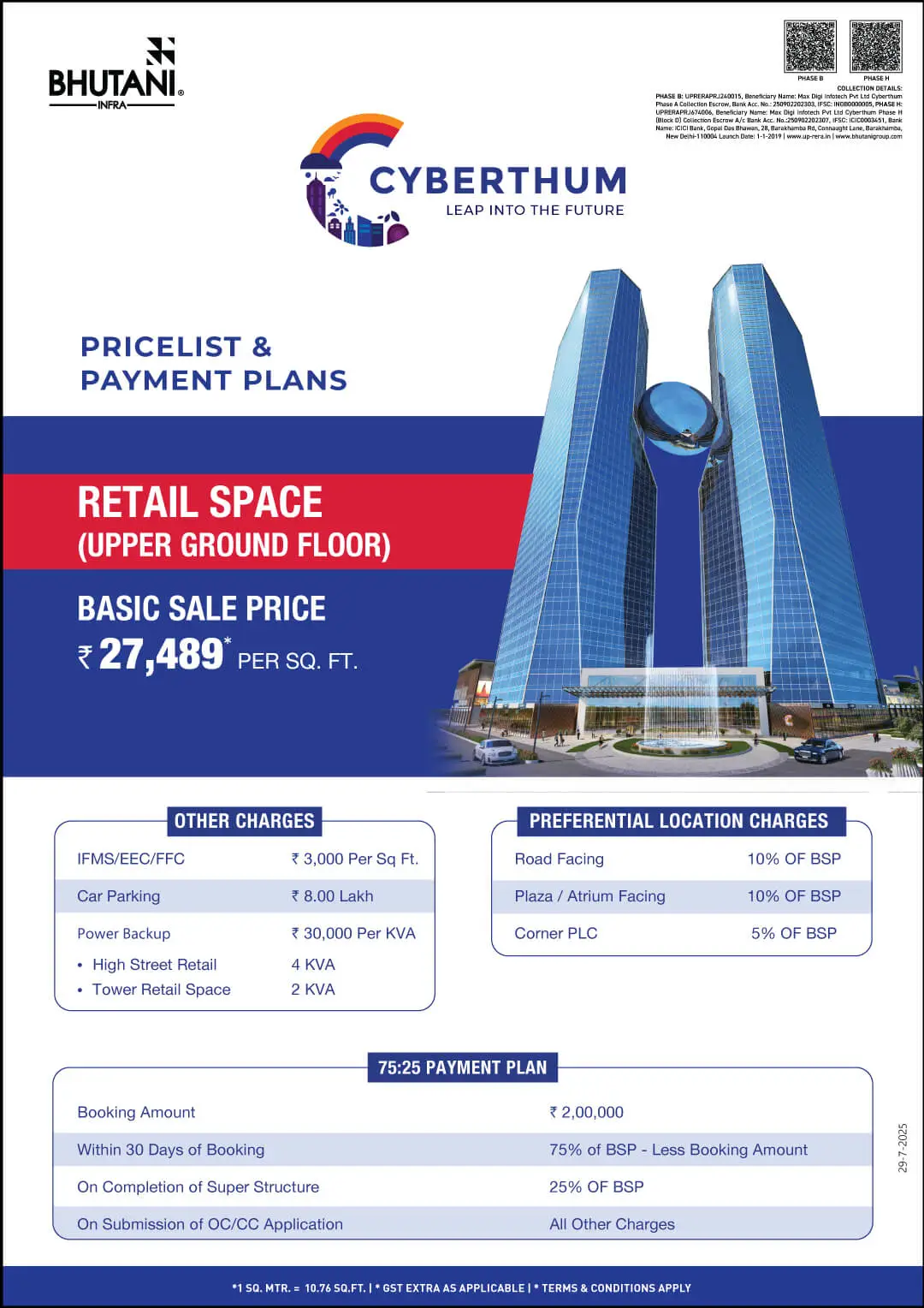 Cyberthum Upper Ground Price List Retail