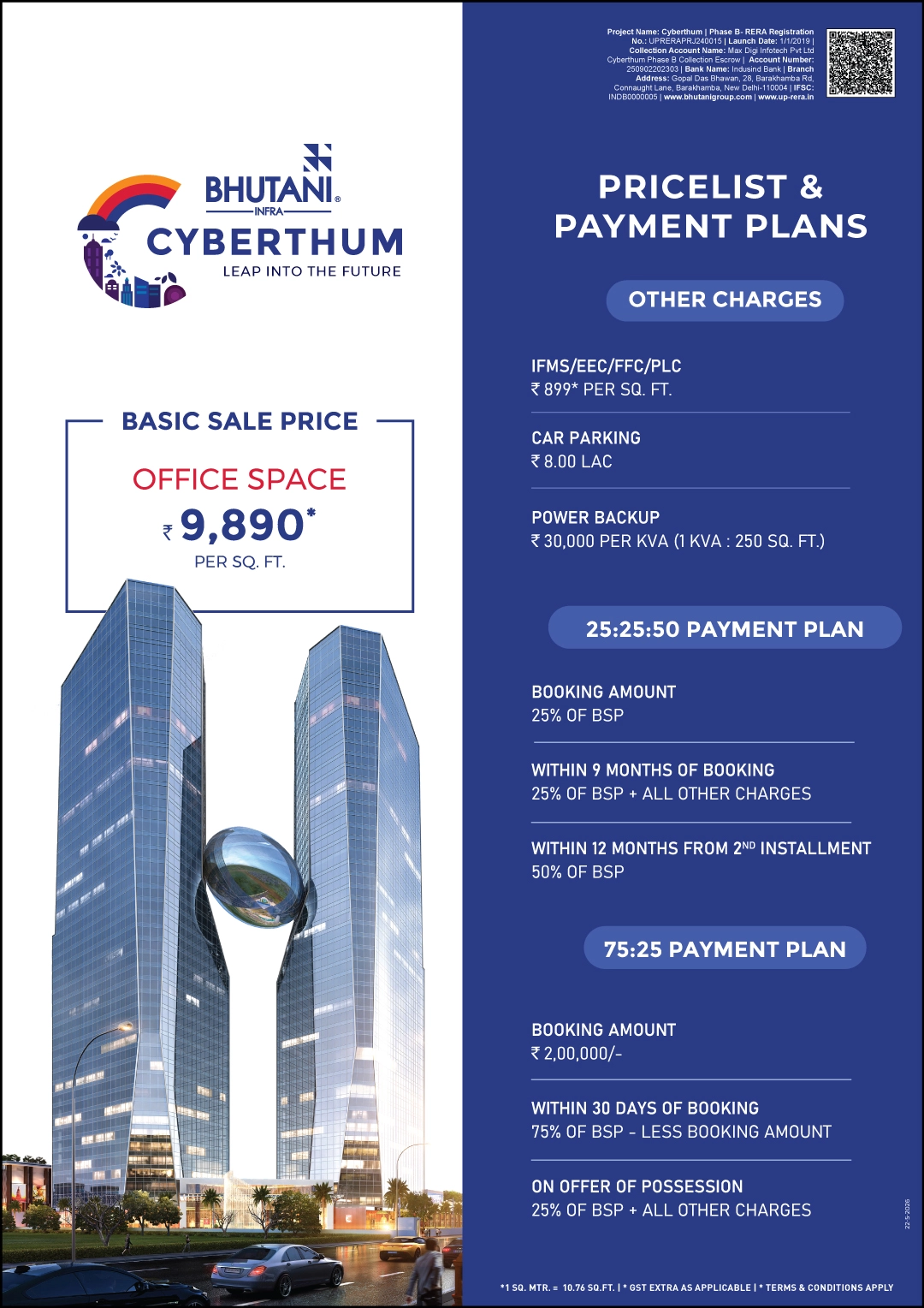 cyberthum office pricelist web